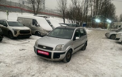 Ford Fusion I, 2007 год, 385 000 рублей, 1 фотография