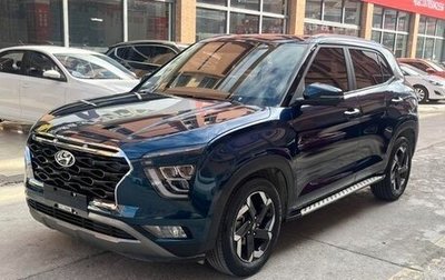 Hyundai Creta, 2021 год, 1 900 000 рублей, 1 фотография