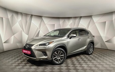 Lexus NX I, 2017 год, 3 595 700 рублей, 1 фотография