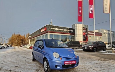 Daewoo Matiz, 2008 год, 263 000 рублей, 1 фотография