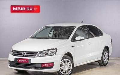 Volkswagen Polo VI (EU Market), 2019 год, 1 498 600 рублей, 1 фотография