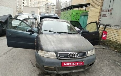 Audi A4, 1996 год, 150 000 рублей, 1 фотография