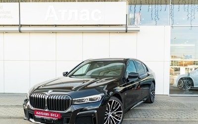 BMW 7 серия, 2020 год, 5 990 000 рублей, 1 фотография