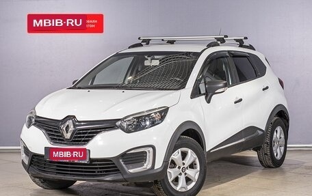 Renault Kaptur I рестайлинг, 2018 год, 1 222 000 рублей, 1 фотография