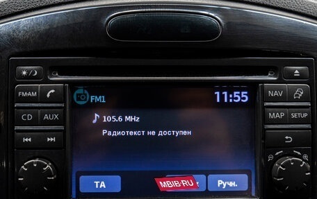 Nissan Juke II, 2012 год, 1 097 000 рублей, 26 фотография