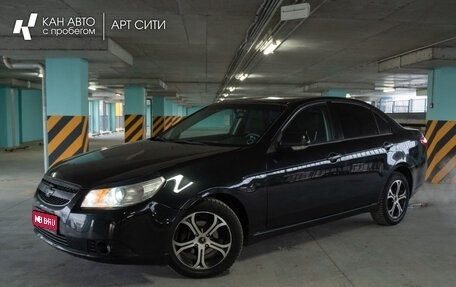 Chevrolet Epica, 2011 год, 565 961 рублей, 1 фотография