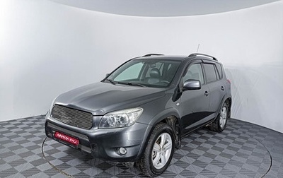 Toyota RAV4, 2007 год, 1 447 000 рублей, 1 фотография