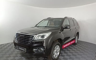 Haval H9 I рестайлинг, 2021 год, 3 147 000 рублей, 1 фотография