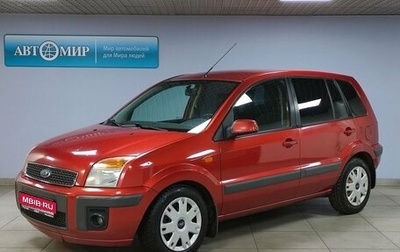 Ford Fusion I, 2007 год, 677 000 рублей, 1 фотография