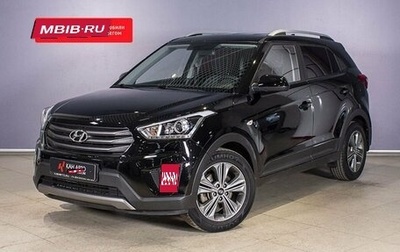 Hyundai Creta I рестайлинг, 2017 год, 1 876 200 рублей, 1 фотография