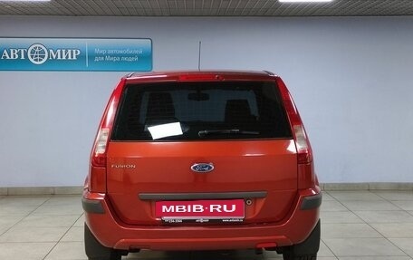 Ford Fusion I, 2007 год, 677 000 рублей, 6 фотография