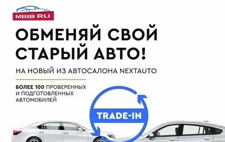 Toyota RAV4, 2020 год, 2 995 000 рублей, 4 фотография