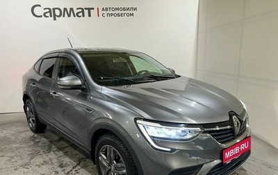 Renault Arkana I, 2021 год, 1 650 000 рублей, 1 фотография