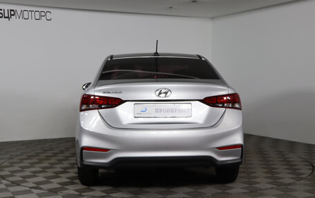 Hyundai Solaris II рестайлинг, 2017 год, 1 219 990 рублей, 6 фотография