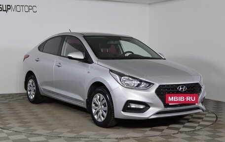 Hyundai Solaris II рестайлинг, 2017 год, 1 219 990 рублей, 3 фотография