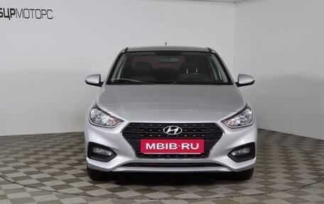 Hyundai Solaris II рестайлинг, 2017 год, 1 219 990 рублей, 2 фотография