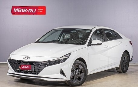 Hyundai Elantra, 2021 год, 2 350 000 рублей, 1 фотография