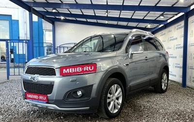 Chevrolet Captiva I, 2013 год, 1 629 000 рублей, 1 фотография