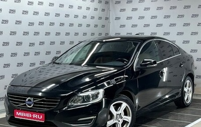 Volvo S60 III, 2014 год, 1 790 000 рублей, 1 фотография