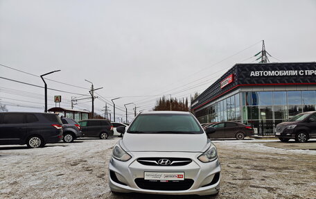 Hyundai Solaris II рестайлинг, 2012 год, 752 500 рублей, 5 фотография