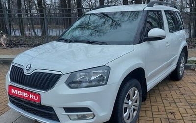 Skoda Yeti I рестайлинг, 2017 год, 1 550 000 рублей, 1 фотография