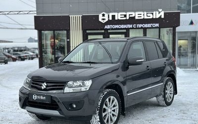 Suzuki Grand Vitara, 2014 год, 2 170 000 рублей, 1 фотография