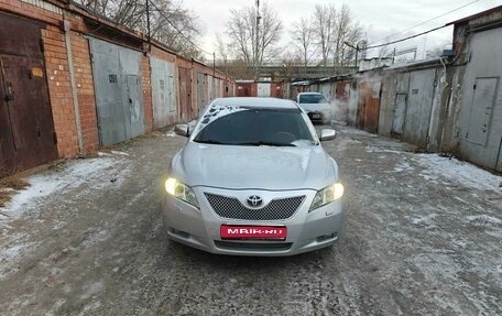 Toyota Camry, 2008 год, 1 250 000 рублей, 1 фотография