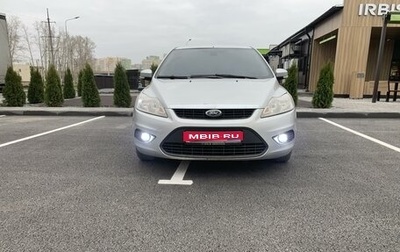 Ford Focus II рестайлинг, 2008 год, 600 000 рублей, 1 фотография