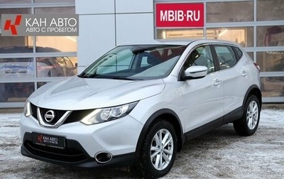 Nissan Qashqai, 2017 год, 1 895 000 рублей, 1 фотография