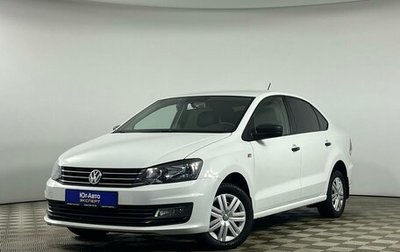 Volkswagen Polo VI (EU Market), 2018 год, 1 229 000 рублей, 1 фотография