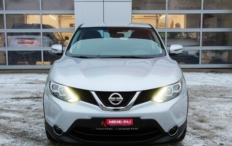 Nissan Qashqai, 2017 год, 1 895 000 рублей, 5 фотография