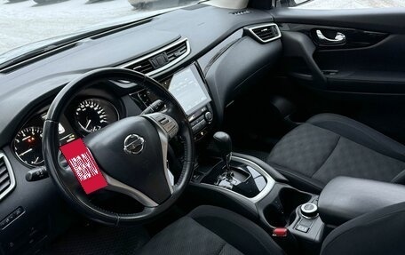 Nissan Qashqai, 2017 год, 1 895 000 рублей, 9 фотография