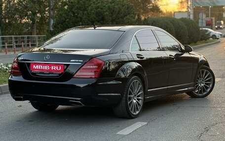 Mercedes-Benz S-Класс, 2008 год, 1 558 000 рублей, 5 фотография