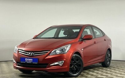 Hyundai Solaris II рестайлинг, 2016 год, 1 149 000 рублей, 1 фотография