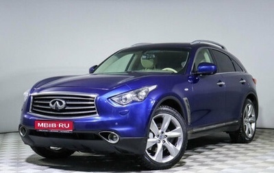 Infiniti FX II, 2013 год, 2 050 000 рублей, 1 фотография