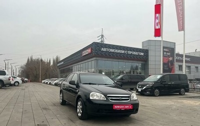 Chevrolet Lacetti, 2010 год, 688 000 рублей, 1 фотография