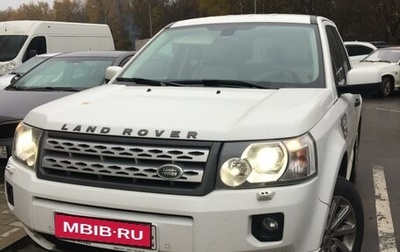 Land Rover Freelander II рестайлинг 2, 2011 год, 1 490 000 рублей, 1 фотография