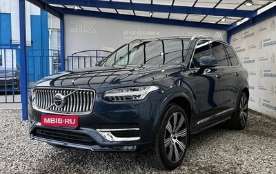 Volvo XC90 II рестайлинг, 2020 год, 4 990 000 рублей, 1 фотография