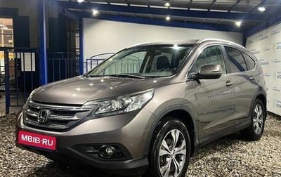 Honda CR-V IV, 2013 год, 2 149 000 рублей, 1 фотография