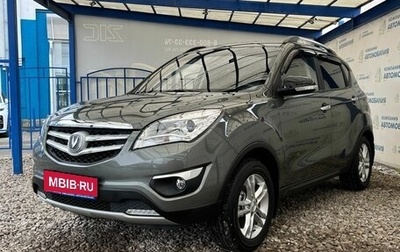 Changan CS35, 2018 год, 1 199 000 рублей, 1 фотография