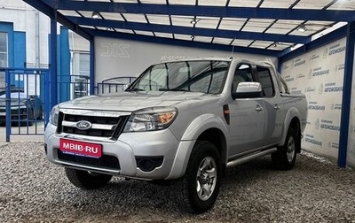 Ford Ranger II рестайлинг, 2010 год, 1 699 000 рублей, 1 фотография