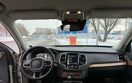 Volvo XC90 II рестайлинг, 2018 год, 4 615 000 рублей, 7 фотография