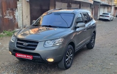 Hyundai Santa Fe III рестайлинг, 2008 год, 1 050 000 рублей, 1 фотография