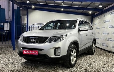 KIA Sorento II рестайлинг, 2013 год, 1 949 000 рублей, 1 фотография