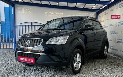 SsangYong Actyon II рестайлинг, 2011 год, 989 000 рублей, 1 фотография