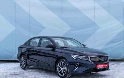 Geely Emgrand, 2024 год, 2 663 990 рублей, 1 фотография