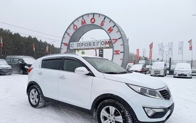 KIA Sportage III, 2013 год, 1 455 995 рублей, 1 фотография