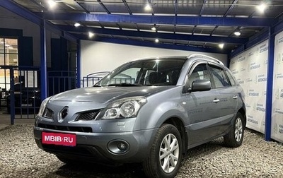 Renault Koleos I рестайлинг 2, 2008 год, 1 084 000 рублей, 1 фотография