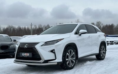 Lexus RX IV рестайлинг, 2016 год, 4 270 000 рублей, 1 фотография