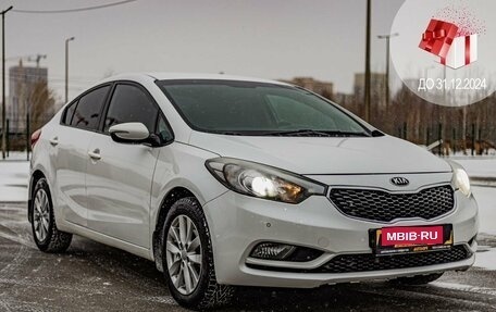 KIA Cerato III, 2014 год, 1 280 000 рублей, 1 фотография